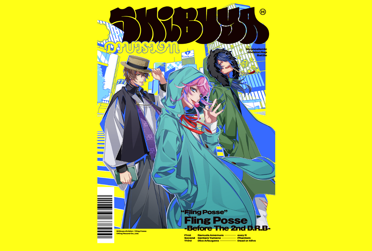 『ヒプノシスマイク』新シリーズ全曲レビュー:シブヤ・ディビジョン編