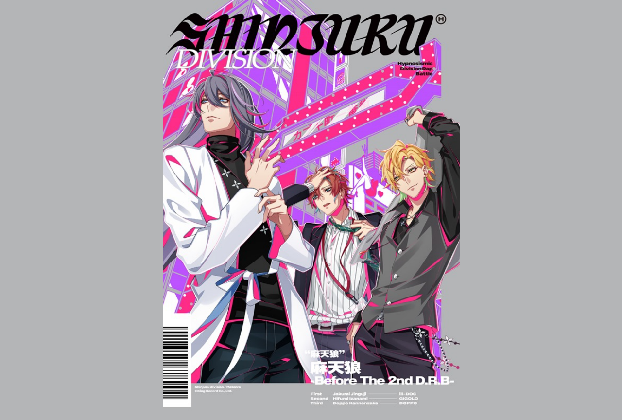 『ヒプノシスマイク』新シリーズ全曲レビュー:シンジュク・ディビジョン編