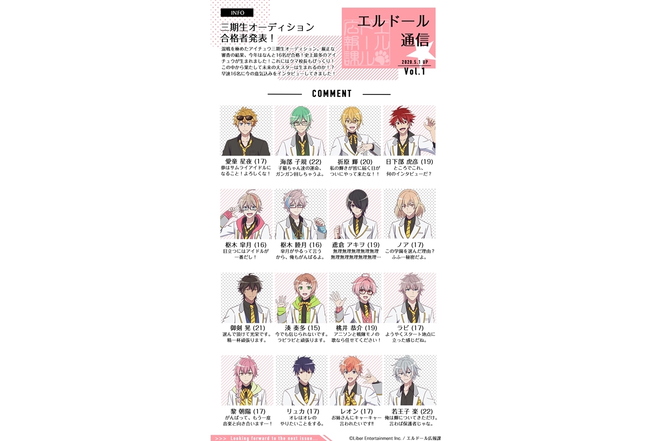 上侍 アニメキャラ 最高の壁紙hd