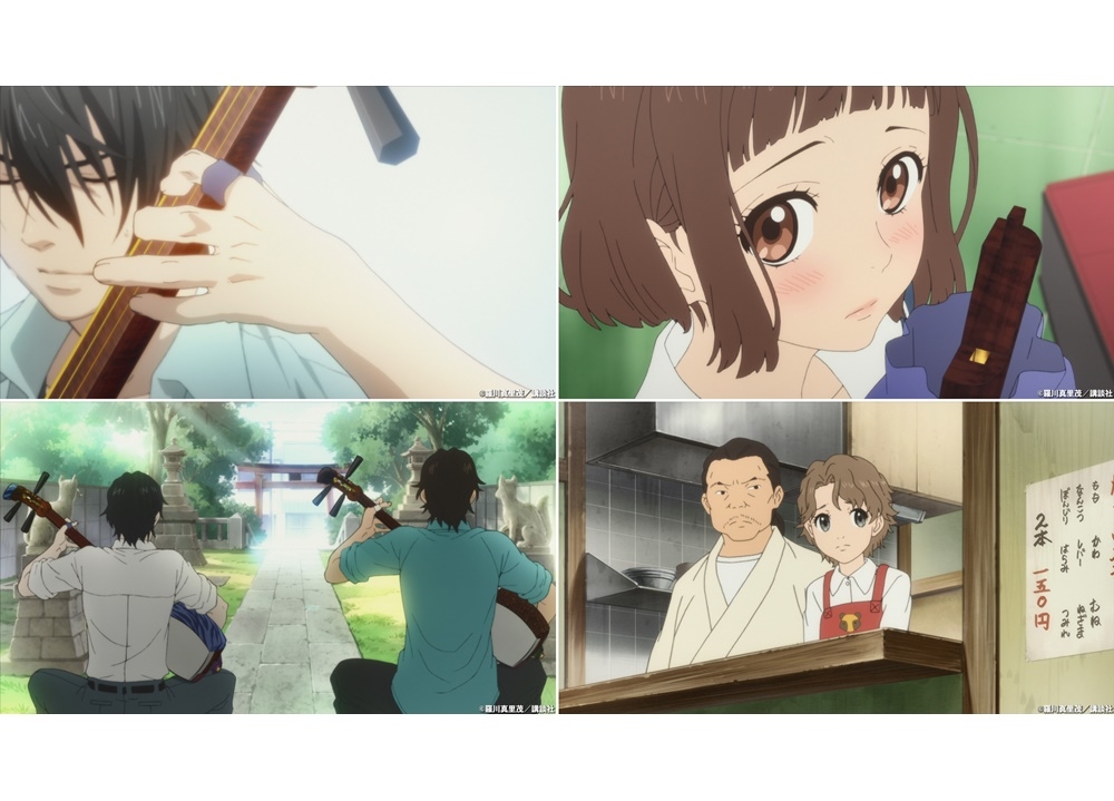 『ましろのおと』連載10周年突破を記念してアニメPV公開!