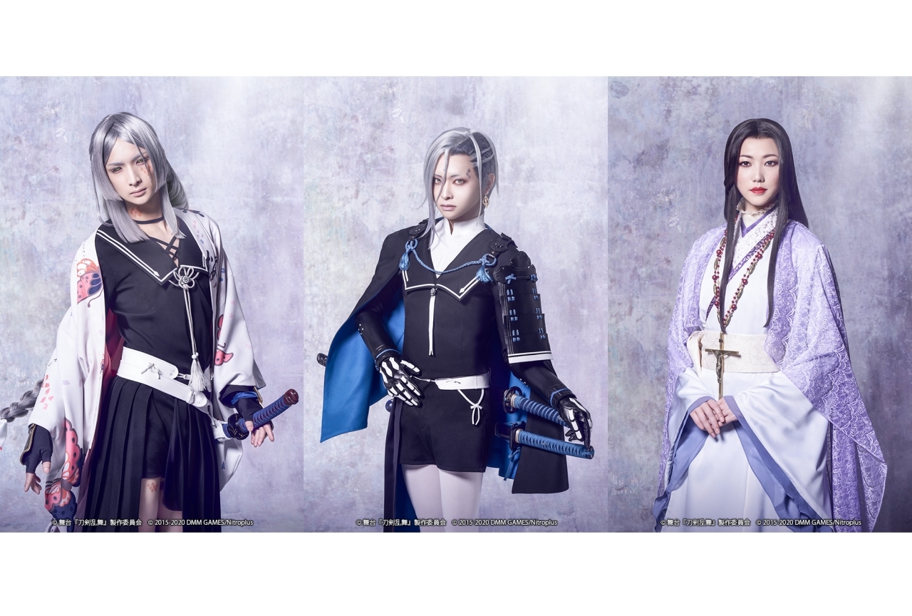 『刀剣乱舞(刀ステ)』2020年夏公演の追加キャストに塚本凌生ら