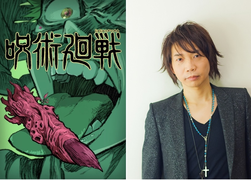 秋アニメ『呪術廻戦』両面宿儺 役は諏訪部順一に決定/スタッフ情報、第1弾PV公開