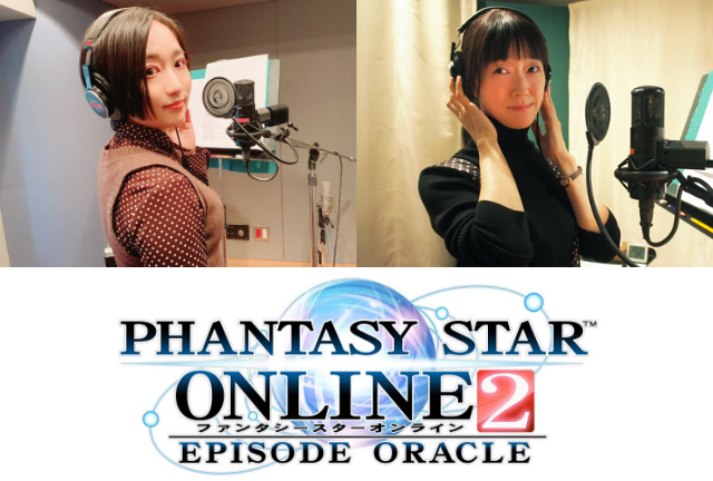 『PSO2 エピソード・オラクル』キャラソンCDインタビュー第3回|悠木碧&釘宮理恵