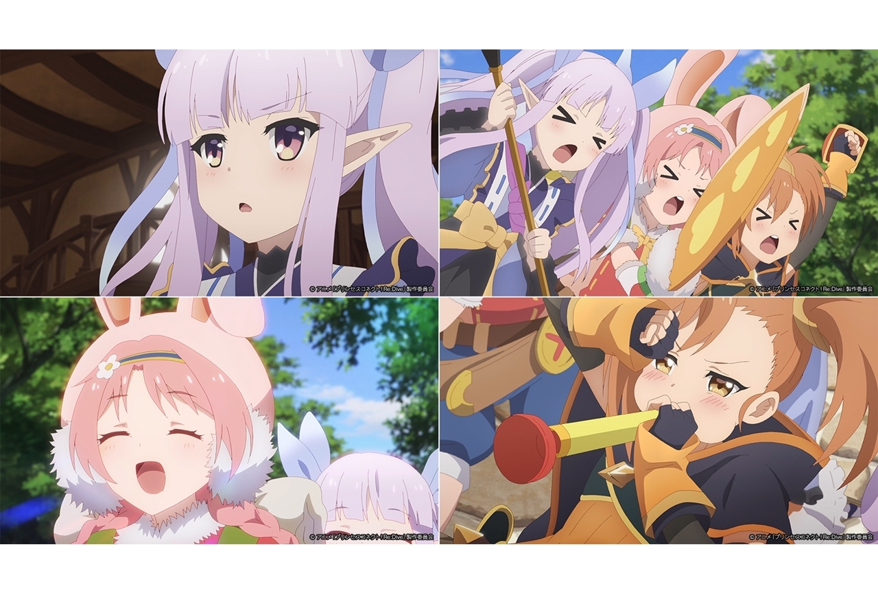 春アニメ『プリコネR』8話あらすじ・先行カット・WEB予告公開