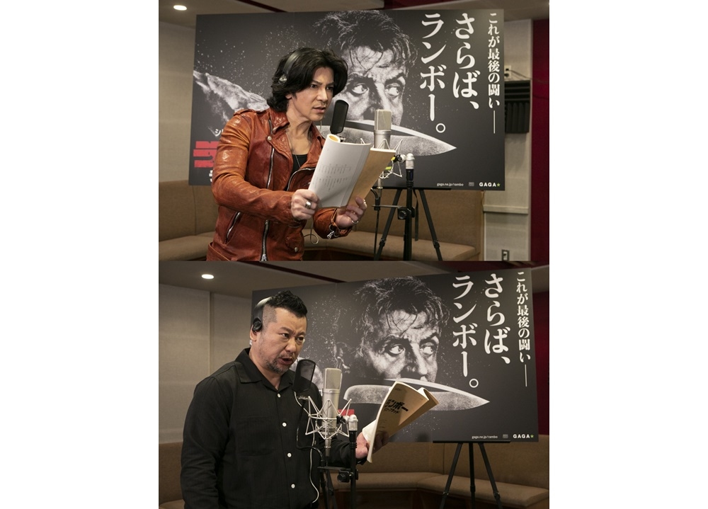 花澤香菜が映画『ランボー ラスト・ブラッド』吹き替え版に出演決定!