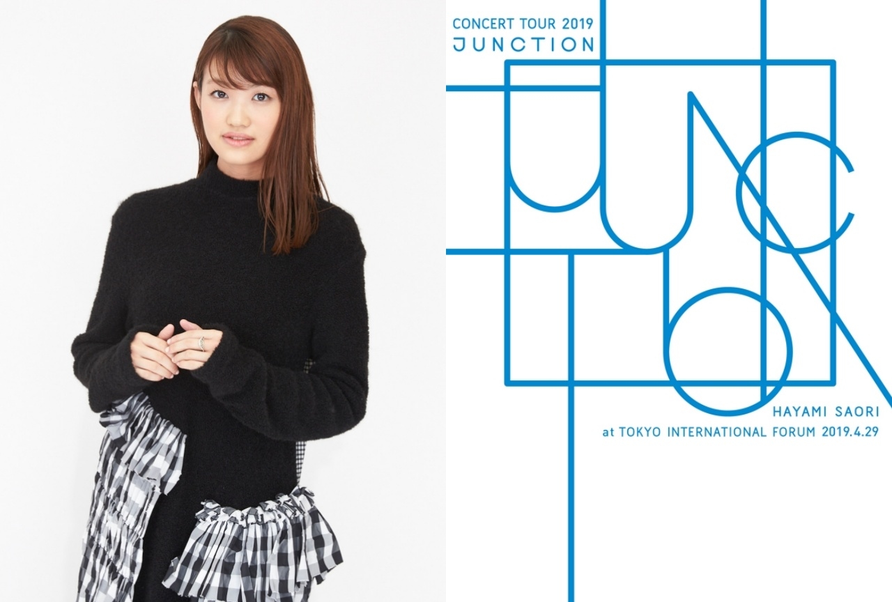 声優・早見沙織も実況参加!JUNCTIONツアー無料配信を実施