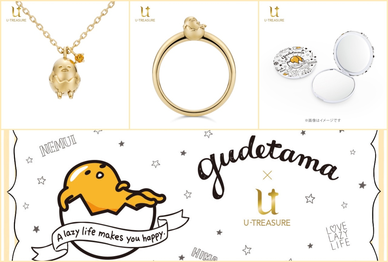 『ぐでたま』のネックレス&リングがアニメイト通販に登場!