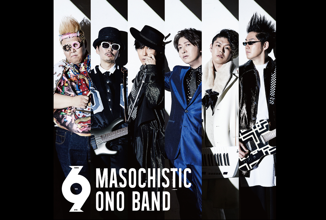 MOBミニアルバム『6.9』インタビュー