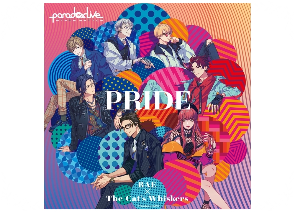 「パラライ」第4弾CDよりジャケットデザイン公開!