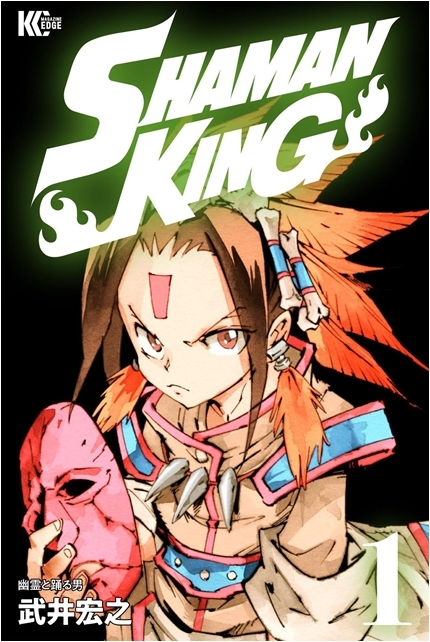 Shaman King シャーマンキング 21年4月完全新作tvアニメ化 アニメイトタイムズ