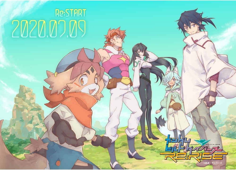 春アニメ『ガンダムビルドダイバーズRe:RISE』放送・配信再開!