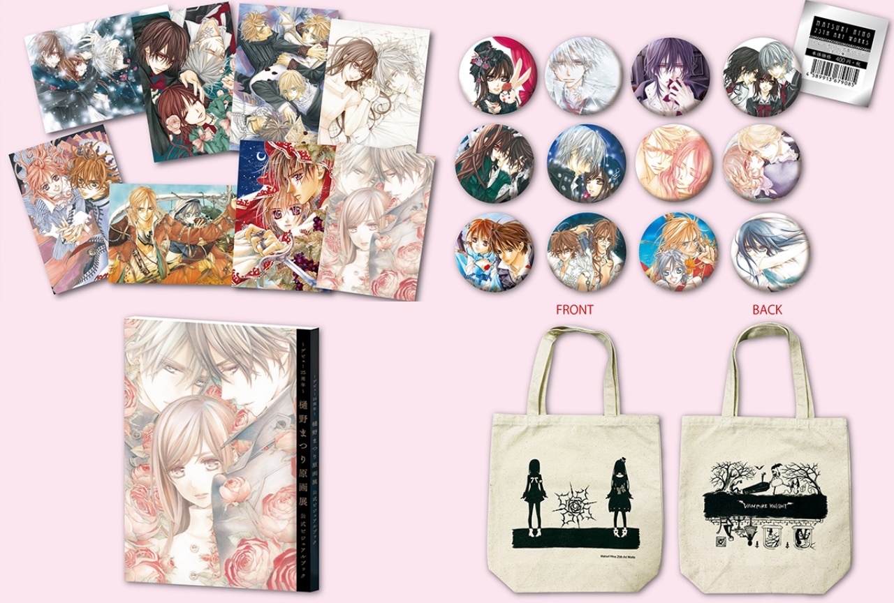 樋野まつり原画展のオリジナルグッズがアニメイト通販にて販売!