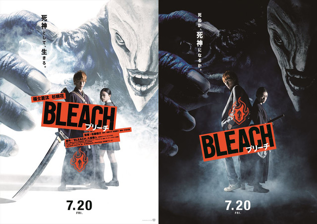 BLEACH