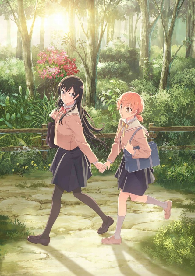 やがて君になる