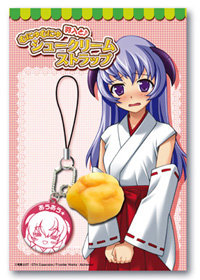 アルケミスト注目アイテム