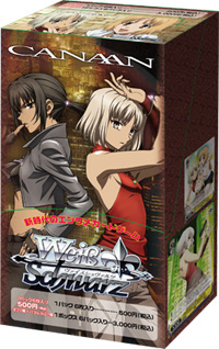 ブシロード注目アイテム