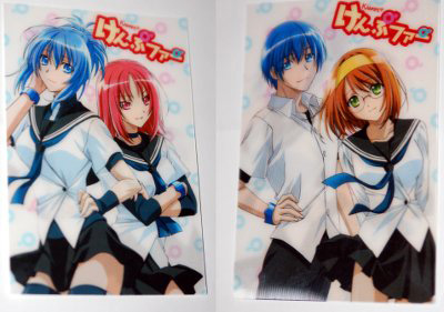 『けんぷファー』無料配布カード。1枚を別角度から撮影