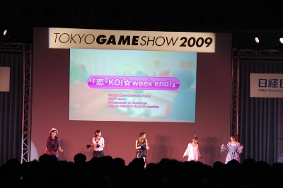 【TGS2009】新曲披露！「ドリーム☆ライブ2009」レポ