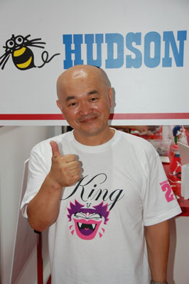 ハドソン（※名人です）