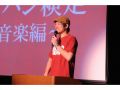 検定会場の真剣な受験ムードに古坂大魔王も緊張!? の「モンハン検定~音楽編~」が開催!