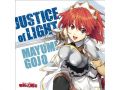 『聖剣の刀鍛冶』のOP&EDが11月18日発売! 歌うは五條真由美&リサ(CV:豊崎愛生)!!