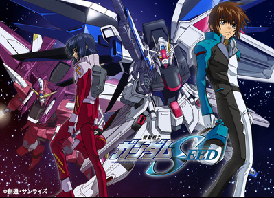 機動戦士ガンダムseed 初dvd Box化 アニメイトタイムズ