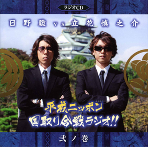 【コミケ77】「アニたまSHOP／ラジオ関西」出展情報！