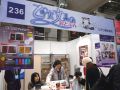 乙女の乙女による乙女のための文具“乙女文具”をコミケで入手しよう!