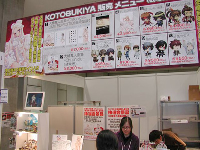 【コミケ77】KOTOBUKIYAはフィギュアに画集が人気