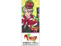 『劇場版ヘタリア Axis Powers』の特典付き前売鑑賞券が驚異的な売れ行き! 限定2000枚が発売初日の午前中で完売!