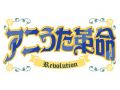 着うた(R)サイト「アニうた革命」で『ヘタリア Axis Powers』ロシアのキャラソン先行配信!