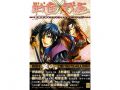 ノーラコミックスDXより戦国武将アンソロジー本が登場! 『戦国戯画 ~戦国武将4コマ&ショートアンソロジー~』が1月28日発売!!
