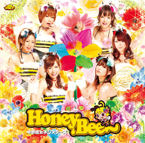 <b>「Honey Bee～」通常盤</b><br>1月20日発売<br>1200円（税込）<br>限定盤ともに発売はインペリアルレコード