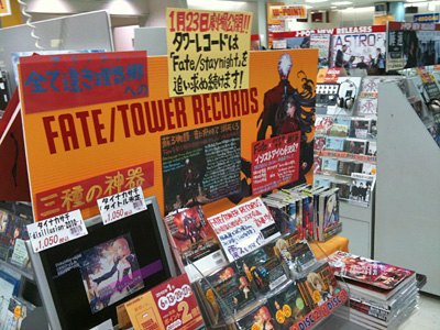 新宿タワレコに等身大セイバー展示中で23日にはイベントも開催
