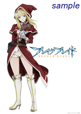ブレイク ブレイド』ワンフェスでポスター付先行前売券販売