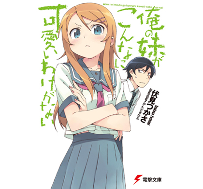 見て、集めて、読む”トレカ「らのべ×トレカ」が発売決定