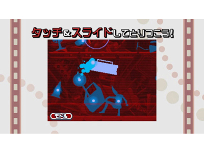 『ゴースト トリック』のPV3本と、体験版が続々公開！