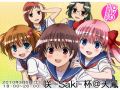 『咲-Saki-』とオンライン麻雀『天鳳』がコラボ! 麻雀大会“咲-Saki-杯@天鳳”を3月6日開催!