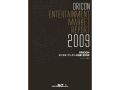 2009年のアニメ・アニソンシーンはや分かり!『ORICON エンタメ・マーケット白書』発売!!