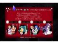 DS『ひぐらしのなく頃に絆 第四巻・絆』第四巻発売記念!公式HPで壁紙ダウンロード配信中!!