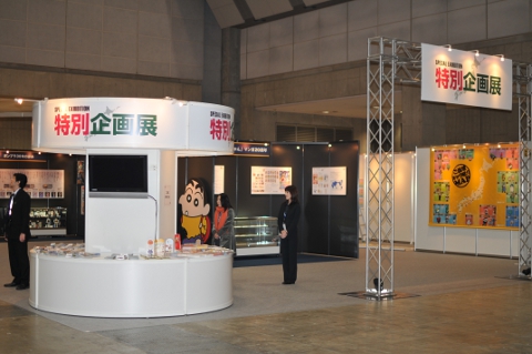特別企画展ではガンプラや『クレヨンしんちゃん』などメモリアルな年を迎えたコンテンツに関する展示も。