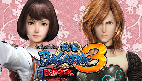 『戦国BASARA3』のWebラジオ＆メルマガがスタート