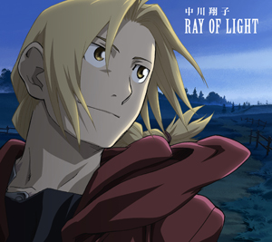 <b>「RAY OF LIGHT」／中川翔子</b><br>こちらはアニメ盤