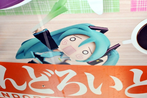 【マチ★アソビ】「橋の下美術館」フォトレポート！