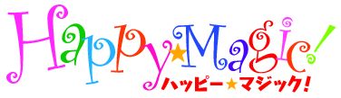 ドラマCD付きPCゲーム『Happy☆Magic』が今夏発売！