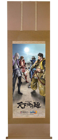 こちらはオリジナルバサラ掛け軸“天下分け麺乃図”