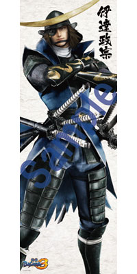 PS3/Wii『戦国BASARA3』と同時期にグッズ発売！