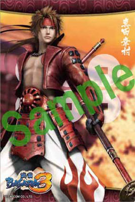 こちらはコンビネーションポストカード