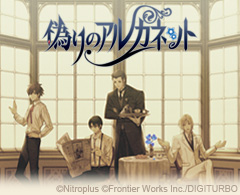 “ニトロプラス キラル”より初のオリジナルアプリ配信開始