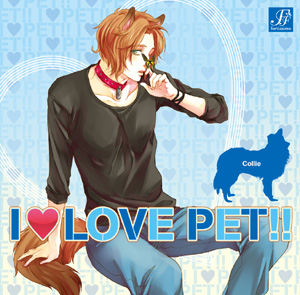 <b>I LOVE PET!!  VOL.1 コリー（犬) アッシュ</b><br>2010年8月20日発売予定<br>価格：2000円（税込）<br>イラスト：相葉キョウコ<br>※こちらはジャケット画像（仮）です。